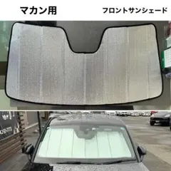 美品】US PORSCHE 純正品 ポルシェ マカン サンシェード - メルカリ