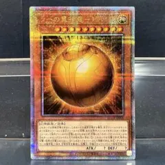 遊戯王　25th クオシク　ラーの翼神竜　球体形　不死鳥　3枚セット Amazon.co.jp: 遊戯王カード QCAC-JP100 ラーの翼神竜－不死鳥