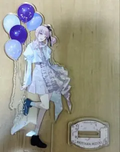 暁山瑞希 アクリルスタンド プロセカ 4th 感謝祭 ニーゴ