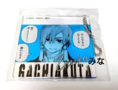 ガチアクタ くじメイト C賞 アクリルキーホルダー ザンカ