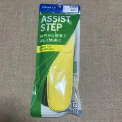 ZAMST ASSIST STEP XL