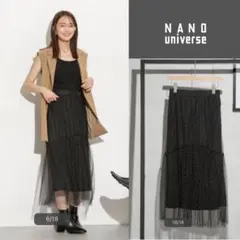NANO universe ラメドットチュールギャザースカート