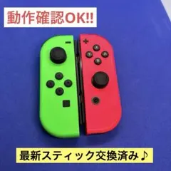 【24時間以内発送】Joy-Con ネオングリーン（L）ネオンピンク（R）