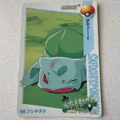 ポケモン　トランプ　初期　緑　フシギダネ 希少】ポケモントランプ フシギダネ 初期 赤 平成レトロ 絶版 - メルカリ
