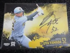 2026年最新】山田修也 カードの人気アイテム - メルカリ