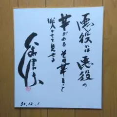未開封 新品 舐達麻 小浪次郎 写真集 サイン入り BlackEyePatch - メルカリ