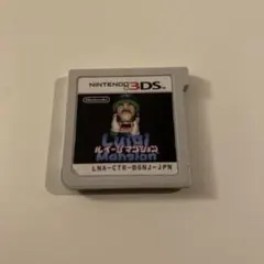 ルイージマンション ニンテンドー3DS ソフト