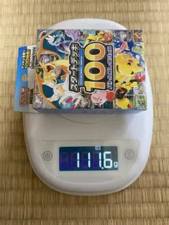 MEGA スタートデッキ100 バトルコレクション 111.4g - メルカリ