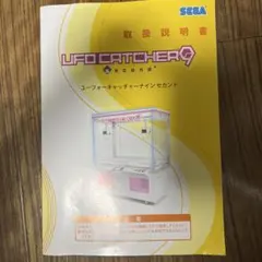 2026年最新】ufo9の人気アイテム - メルカリ