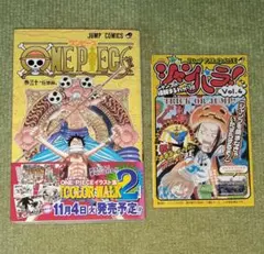 ワンピース　第30巻　尾田栄一郎　【初版・帯・ジャンパラ】