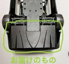 RDX 特大　ディフューザー　rdx revedのサムネイル