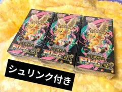 【未開封シュリンク付き】 MEGAドリームex 3BOX