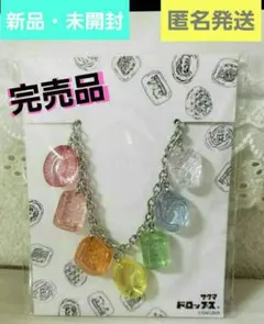 サクマドロップス バックチャーム - メルカリ