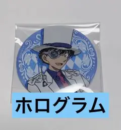名探偵コナンホテルニューオータニ 怪盗キッド ホロ 缶バッジ