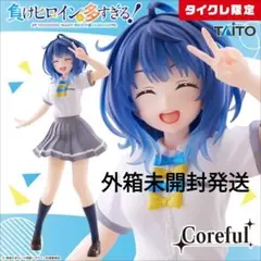 負けヒロインが多すぎる！ Coreful 八奈見杏菜 タイクレ限定