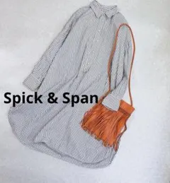 スピックアンドスパン パールボタンストライプ シャツワンピース　チュニック　白黒