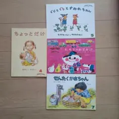 こどものとも012絵本☆12冊セット☆ - メルカリ