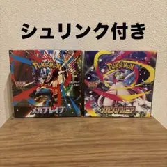 ポケモンセンターセット　メガブレイブ　メガシンフォニア　各1box