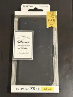 ELECOM iPhone XS/X用手帳型ケース ブラック