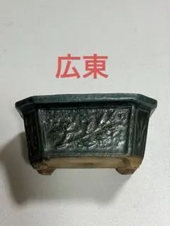 池坊 いけばな 角砂鉢(青銅色) 銅水盤 銅鋳造 花器 - メルカリ