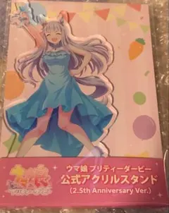 ウマ娘 2.5周年 Anniversary ゴールドシップ 缶バッジ 715xleqIYQL._UF350,350_QL50_.jpg