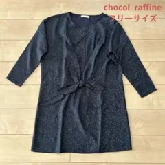 chocol raffine チュニック　フリーサイズ