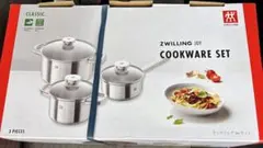 未開封ツヴィリング zwilling　クックウェア 鍋フライパンソースパンセット 未開封ツヴィリング zwilling クックウェア 鍋フライパンソース