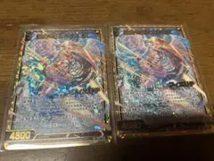 Z/X/ゼクス/IG07/SR/ホロ/歪曲を超克する意志 フィエリテ　2枚