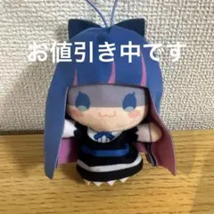 PANTY & STOCKING with GARTERBELTストッキング