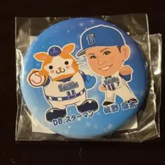 横浜DeNAベイスターズ　#7 佐野恵太　スターマンコラボ　ガチャ　缶バッジ