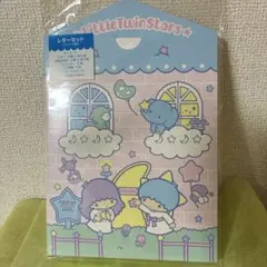 リトルツインスターズ レターセット キキララ