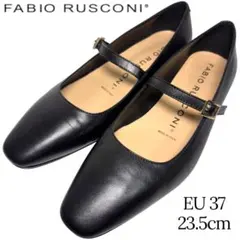 極美品 ファビオルスコーニ 23.5cm メリージェーン フラットパンプス 黒