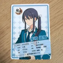 あんスタ 神崎颯馬 バースデーカード - メルカリ