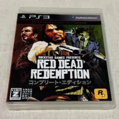 レッドデッドリデンプション コンプリート・エディション