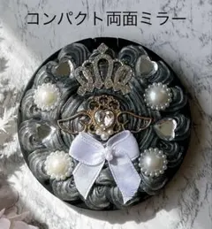 コンパクト両面ミラー ホイップデコ パールグレー コンパクト両面ミラー ホイップデコ パールグレー - メルカリ