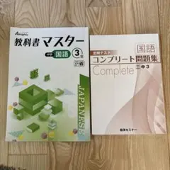 2026年最新】コンプリートマスターの人気アイテム - メルカリ