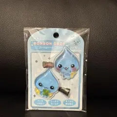 【新品未開封】ボンボンドロップ　前髪クリップ　しずくちゃん　正規品