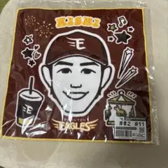 楽天イーグルス 岸選手ハンカチ #11