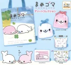 サンエックス まめゴマ アソート コレクション トートバッグ 1点のサムネイル