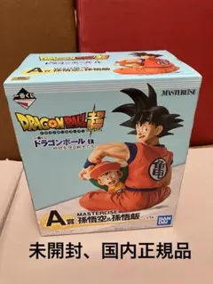 2026年最新】一番くじ ドラゴンボール A賞 孫悟空&孫悟飯の人気