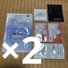 うさぎモモンガ様専用