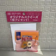 亀田の柿の種 オリジナルスクイーズ 非売品