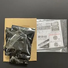爆旋陀螺X 隨機強化包Vol.4 BX-35-03