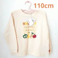 Keitto 長袖Tシャツ【新品未使用タグ付き】