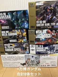 ティターンズ系HG12点セット ガンプラまとめ売り （クリアカラー含む