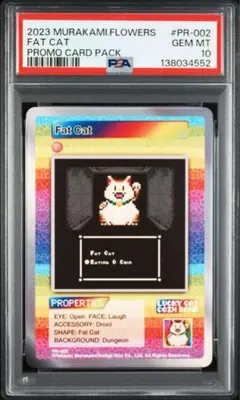 2026年最新】fat cat 村上隆の人気アイテム - メルカリ