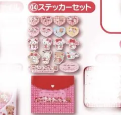 mikko サンリオ 一番くじ ステッカー セット