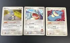 ポケモンカード ゴンベ LV 13 069/90 2枚セット こみやトモカズ - メルカリ