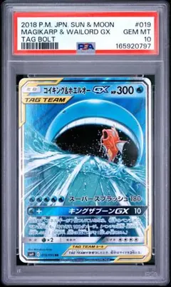 【PSA10最高評価】エレキパワー 046/060 2018 PSA10最高評価】エレキパワー 046/060 2018 - メルカリ