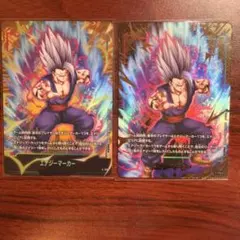 エナジーマーカー　孫悟飯　パラレル　ノーマル　2nd　Anniversary